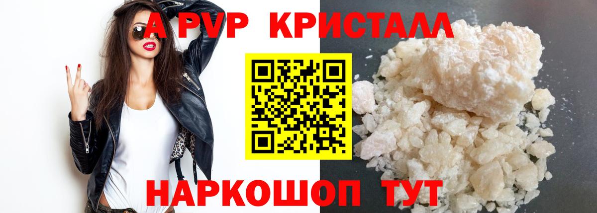 COCAIN  Конопля  ГАШИШ  Вход с VPN  Сколько стоит  Лосино-Петровский  NBOMe  Канабис  МЕФ  