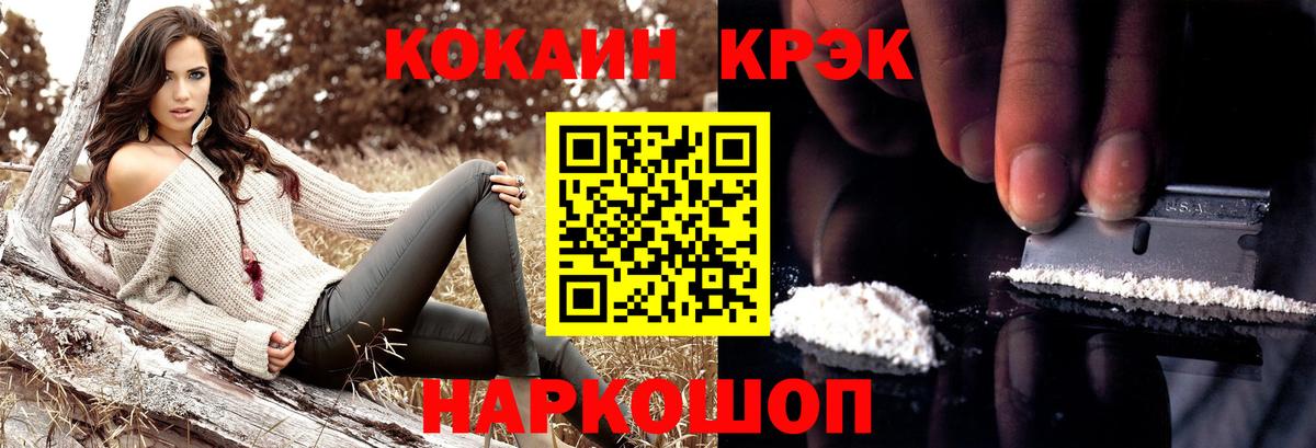 Кокаин Колумбийский Лосино-Петровский