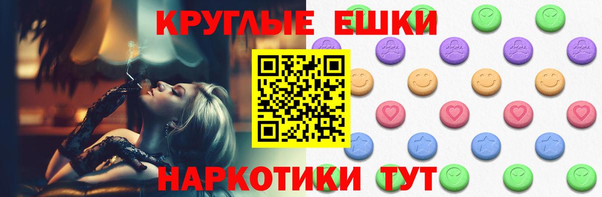 Каннабис Лосино-Петровский
