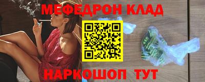 ALPHA PVP Кингисепп