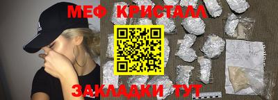 кокаин Кимры