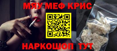 кокаин Кимры