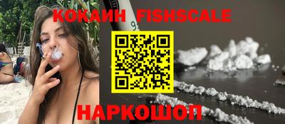 меф VHQ Кинель