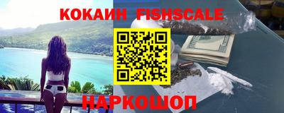 кокаин Кимры