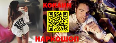 кокаин Кимры