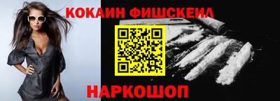 меф VHQ Кинель