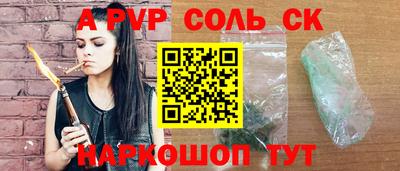 меф VHQ Кинель