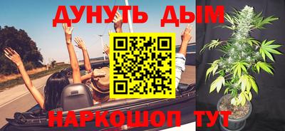 меф VHQ Кинель