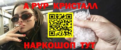 меф VHQ Кинель