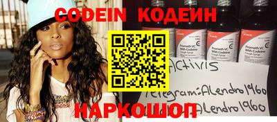 меф VHQ Кинель