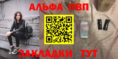 меф VHQ Кинель