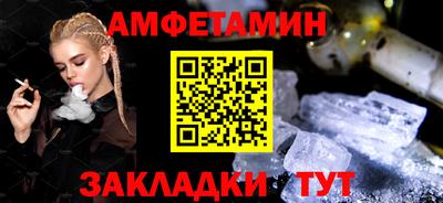 ALPHA PVP Кингисепп