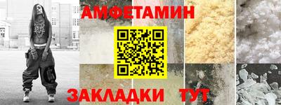 ALPHA PVP Кингисепп