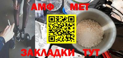 меф VHQ Кинель