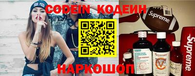 кокаин Кимры