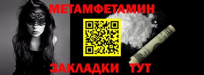 меф VHQ Кинель