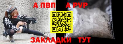 меф VHQ Кинель