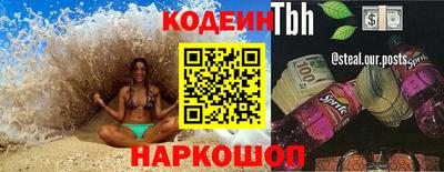 ALPHA PVP Кингисепп