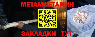 ALPHA PVP Кингисепп