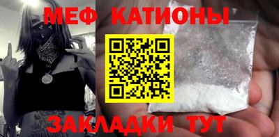 меф VHQ Кинель