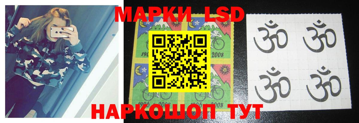 Лсд 25 экстази ecstasy Лосино-Петровский