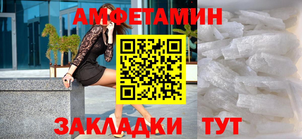 Первитин винт Лосино-Петровский