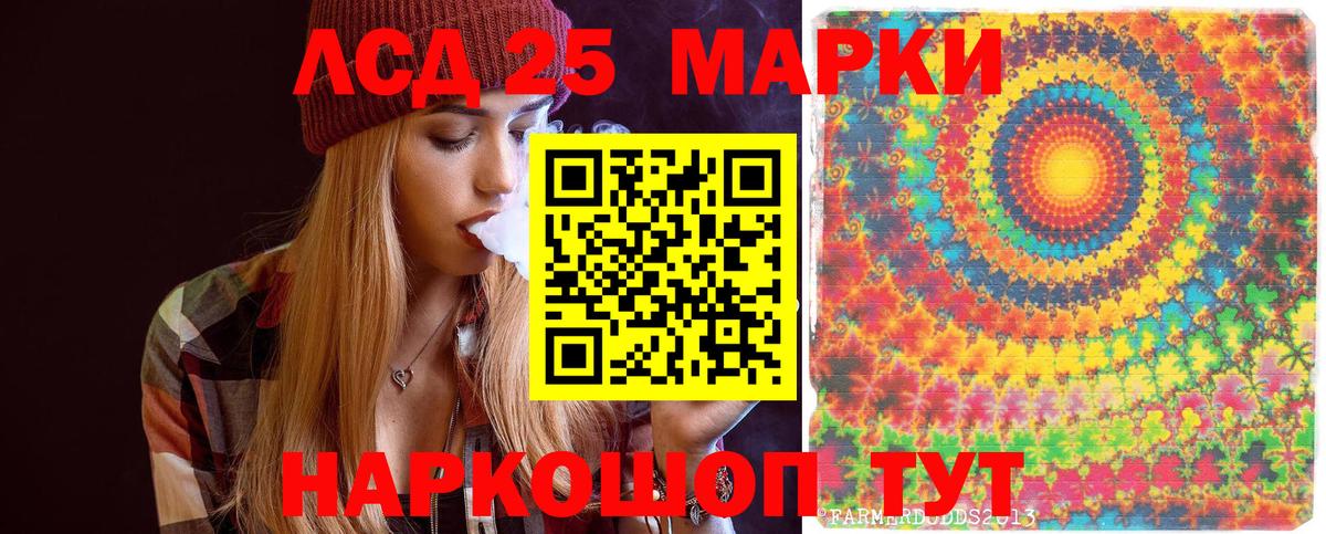 Марки N-bome  купить наркоту  Вход с VPN  Лосино-Петровский  Наркотические марки 1,5мг 